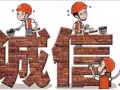 专业杀虫8年 