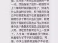 黑心房东