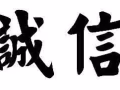 专业机器喷雾杀臭虫！蟑螂，白蚁！杀绝满意后在收费！杀的彻底住的放心！