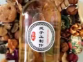 純手工無添加有機蘋果醋