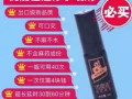 人生要性福