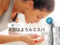 NUSKIN澳洲如新美丽强势招募－－开启一份关于美和健康的事业