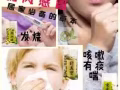 纯天然草本精华，健康养生