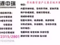 C2C交易平台开发中心化交易系统开发