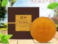 中华神皂，祛螨皂