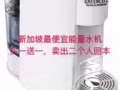 不打不吃藥中醫師治頸肩腰膝疼痛 / 砭石刮痧特價促銷$20， 樂齡推拿促銷$40