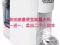 不打不吃药中医师治颈肩腰膝疼痛 / 砭石刮痧特价促销$20， 乐龄推拿促销$40