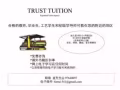我们提供各科补习 免费网上e-learning各类试卷