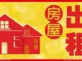 大巴窑6巷 普通房出租