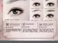 眉眼唇特价推广