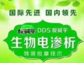 招收中医推拿按摩师学员若干名