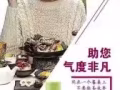 口气清新自然
