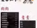 超好吃的鸭鸭 送货上门服务哦 
