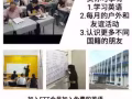 ????請大家加入 英語俱樂部 ????
