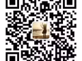诺维娜地铁站附近公寓招女搭房300