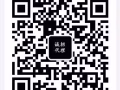 LV，GUCCI，普拉达，巴宝莉，等各大品牌折扣店微信公众号