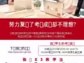 IP/IB/O/A level补习中心|新加坡QEducation补习中心