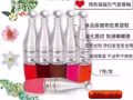 琦色化妆品