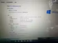 卖Lenovo core i5 二手手提电脑