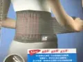 腰带 膝护套 便宜卖 全新的