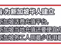 狮城福利->24小时新加坡手机话费93折充值支持微信支付宝付款