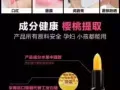 红樱桃健康润唇膏，改善唇部问题，一支小唇膏往后带来的事业