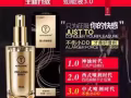 東革阿里咖啡  男人保健品 價格最低！！