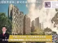 【Marina One Residences 滨海盛景豪苑】滨海湾金融区公寓 