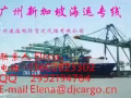 家具国际海运 家具散货运至新加坡价格