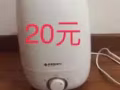 回國低價轉讓加濕器，按摩儀，小桌等物品
