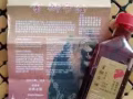 代购新加坡药油 回国送亲朋送健康最实在