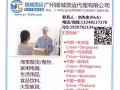 新加坡海运，空运双清到门，一手庄家，全境包派送