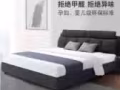 全新雙人床出售