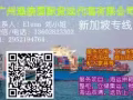 咨询新加坡海运 私人物品海运到新加坡 一条龙包派送到门优惠价格