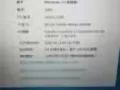 出一个华硕笔记本电脑大型游戏运行良好，免费送键盘鼠标