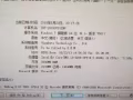 回国了电脑便宜卖了  