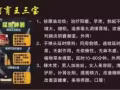 阿育王。專注男性健康