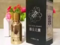 阿育王。专注男性健康