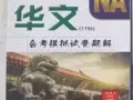 新书转让