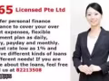 ?? 獅城信用個人和商業貸款 （持牌）