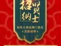 知名火锅直聘