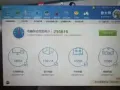 回国了，自用游戏电脑贱卖！！！另配电脑桌子椅子！！！logitech音响！！等等