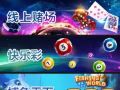 20% BONUS/奖金 征求代理/会员（足球，casino，现场百家乐） 