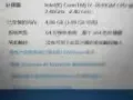 出一个华硕笔记本，免费送键盘鼠标