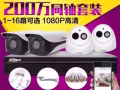 安装维修CCTV监控摄像头的WiFi路由器