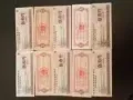 粮票，粮票，food stamp，中国旧粮票