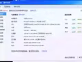 出售游戏电脑400新，大型游戏都可以玩