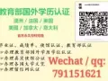 不能正常毕业？辍学？想提前毕业？ 微信：791151621