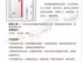 健康水  三草两木