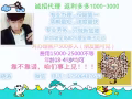 特价❤❤ ❀❀全岛最全订单  什么都有 想来就找我咨询微信15304428521